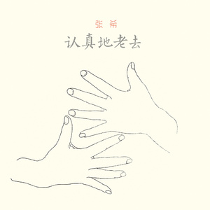 女人和非洲黑人操逼舒服視頻
