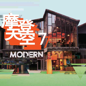 女人和非洲黑人操逼舒服視頻
