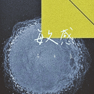 女人和非洲黑人操逼舒服視頻
